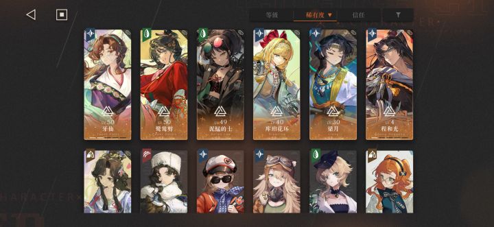 萌新，需要下娜娜或者露西池吗截图