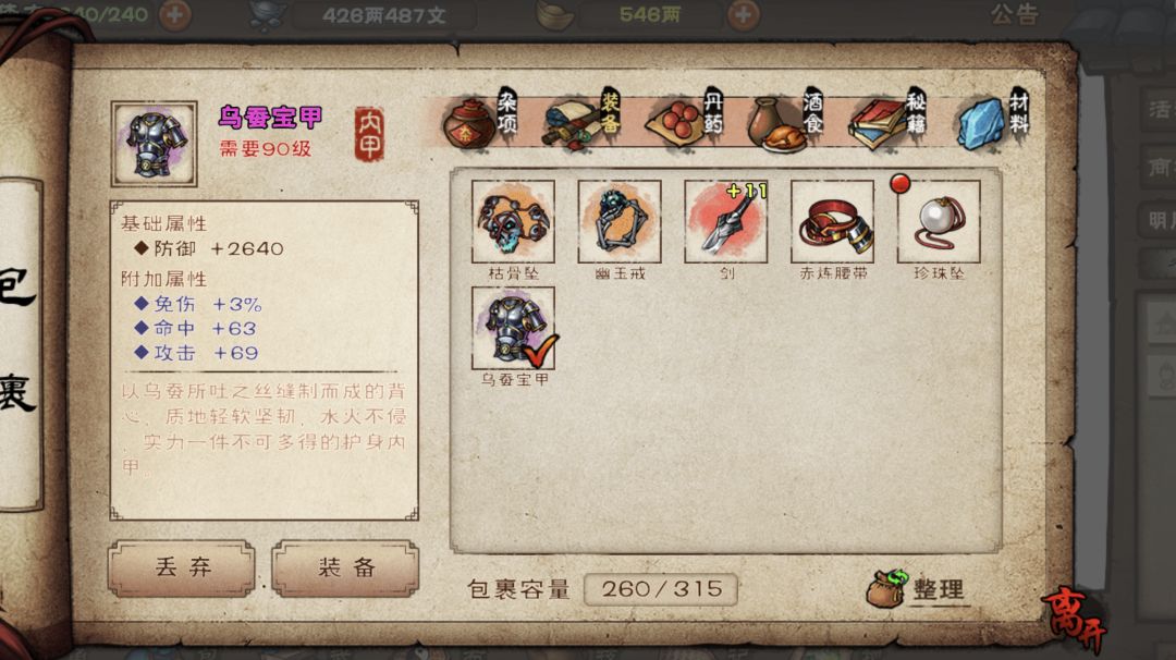这个是第一件出的是不是可以打佛刻给商用? 1