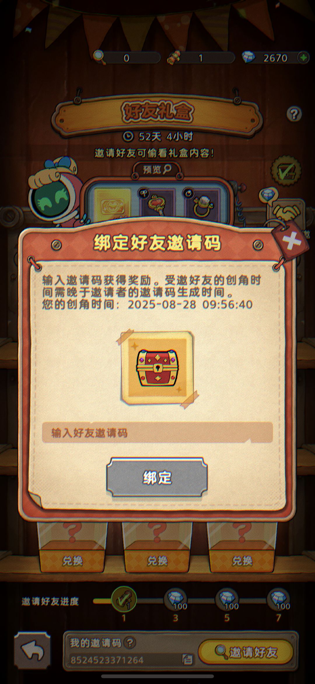 动态图片 7