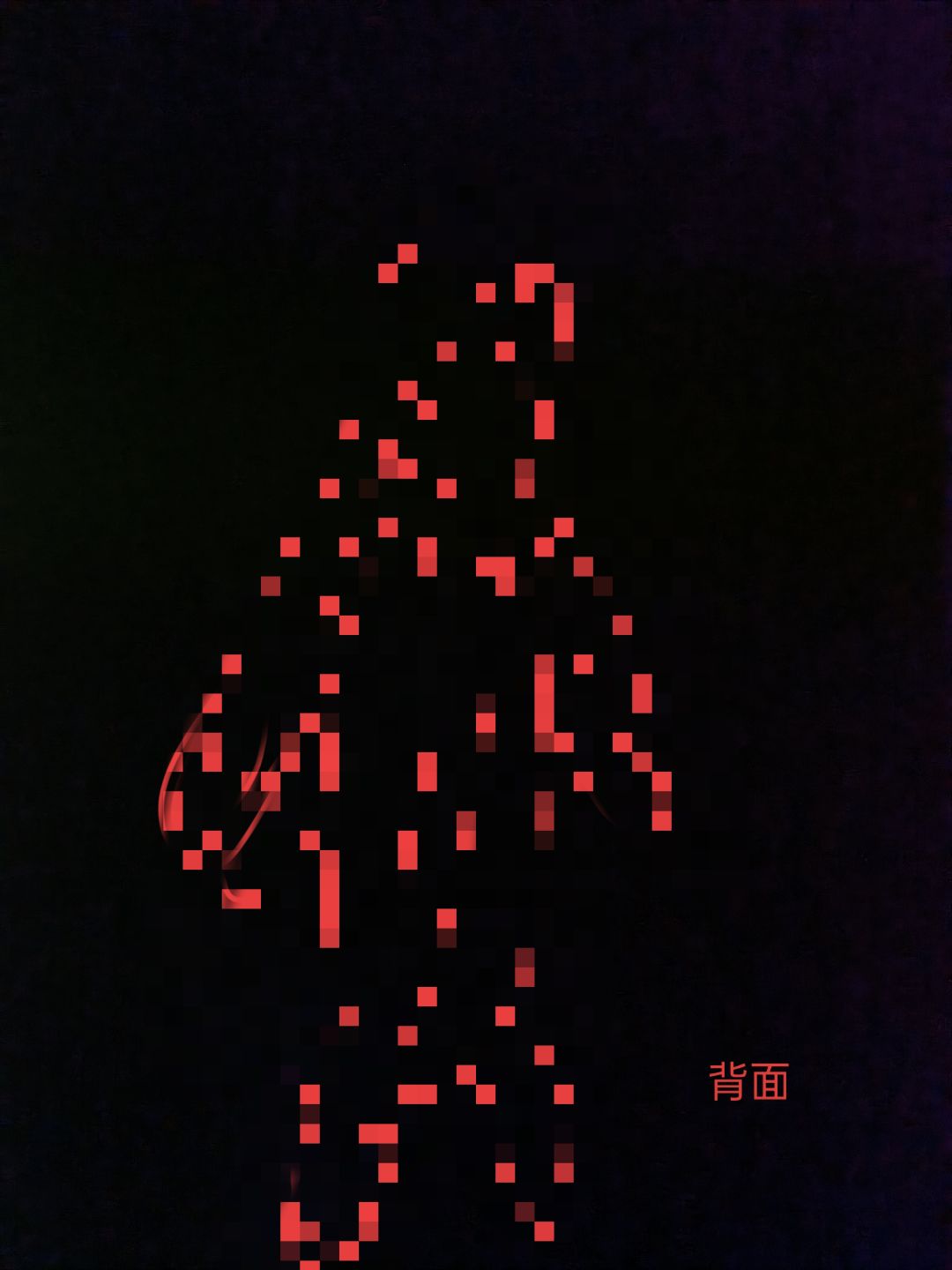 肠肠做了什么事情竟然被打上了马赛克 2