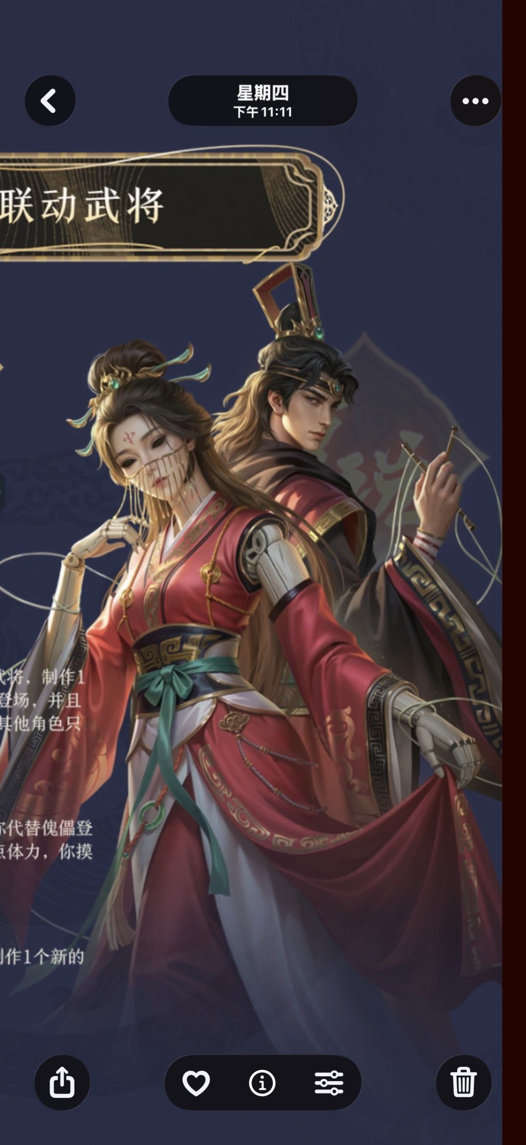 你就算用ai也不至于做出来个这玩意吧 1