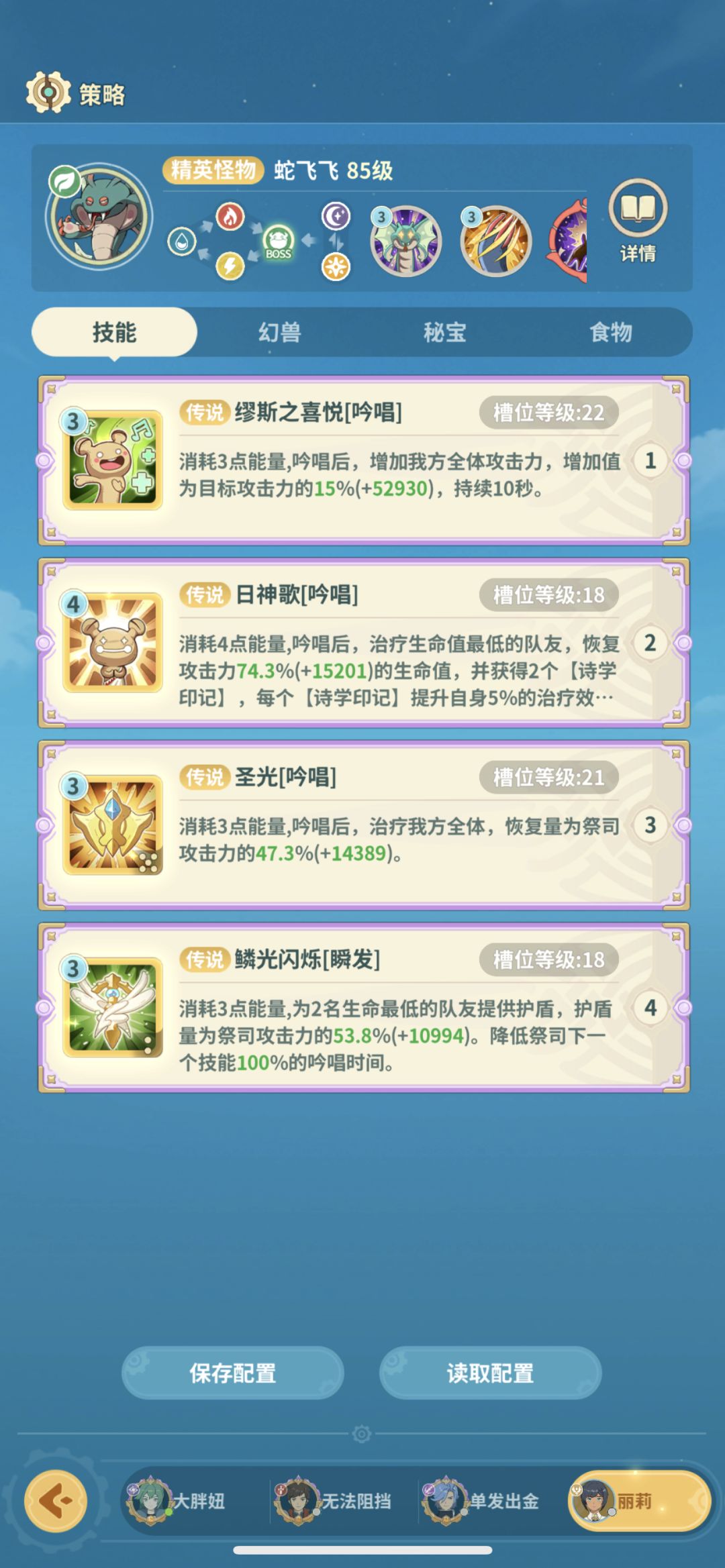 动态图片 4
