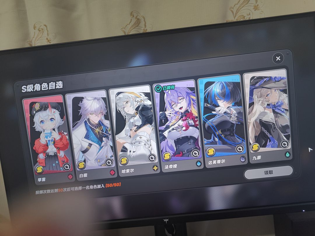 这两个自选选什么好啊? 2
