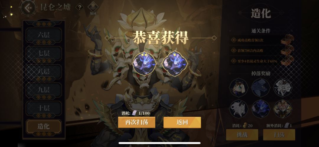 这还说没暗改? 1