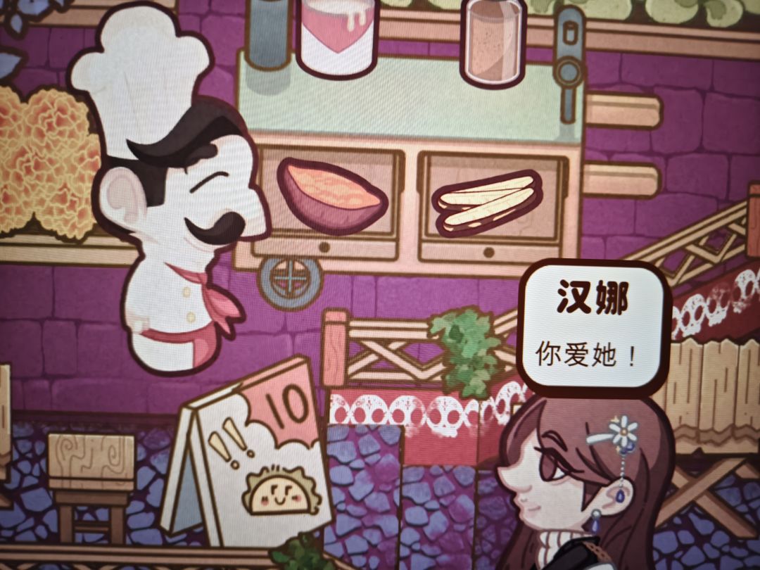 瞧我这没见过世面的样子！ 5