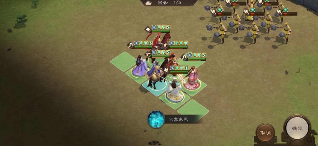 第十二期南华幻境 10-2三星攻略 2
