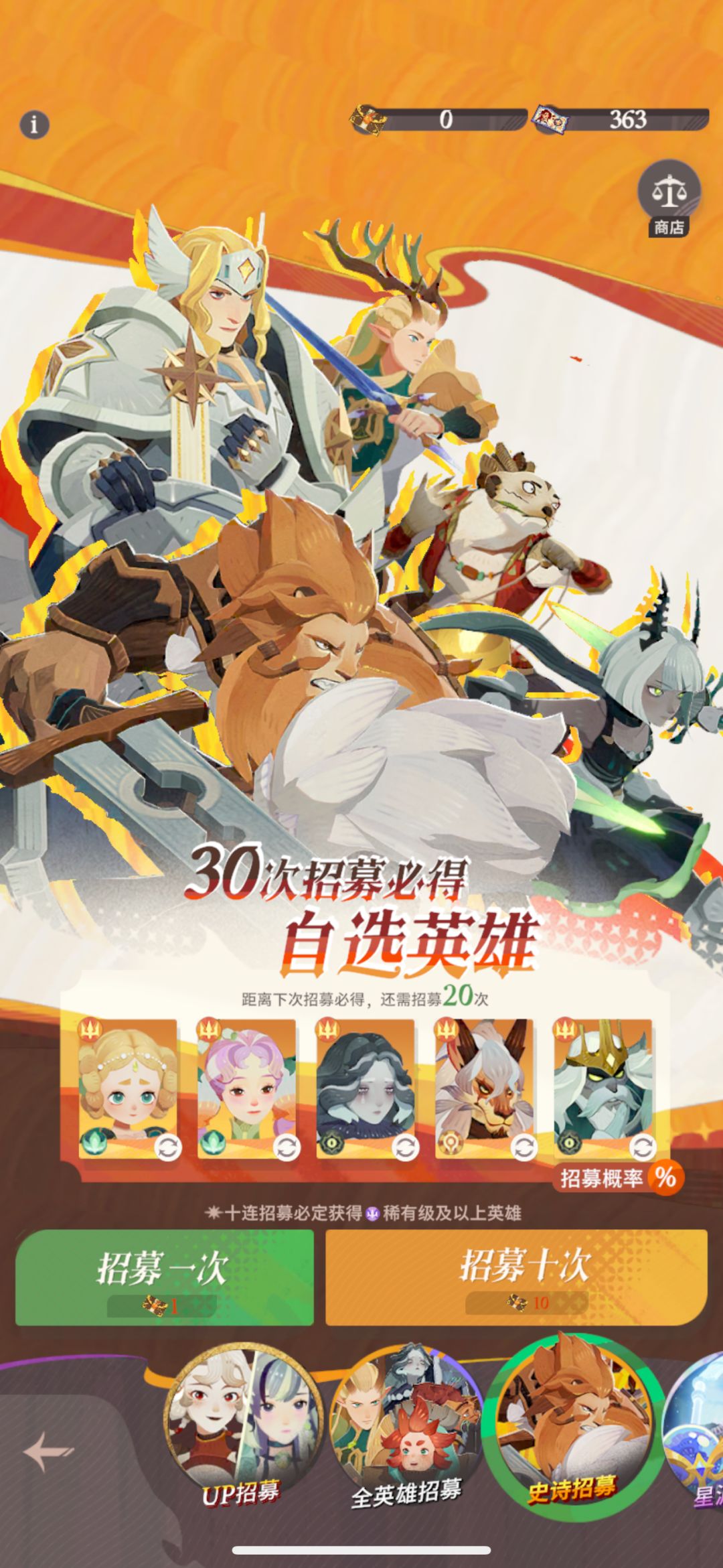 新人求教 3