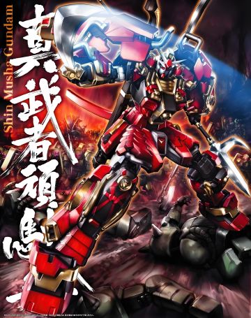 真武者顽驮无升格建议