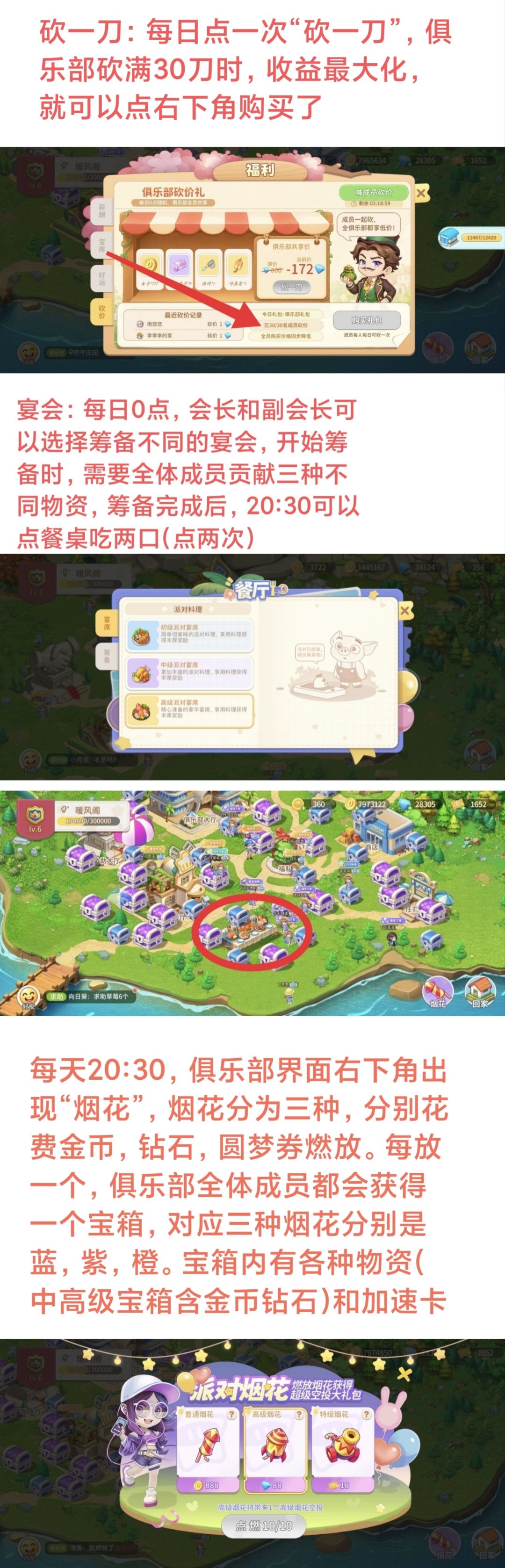 关于萌新频繁提问相同问题这件事 6