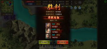 三月版演武大会4-5地形消耗打法（新人向）