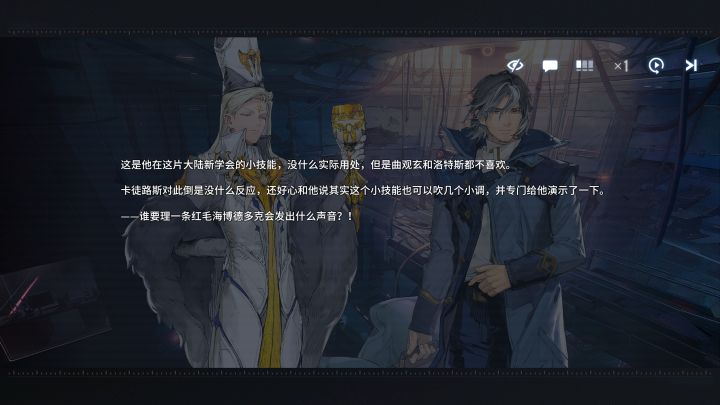 老东西怎么会是你啊!截图