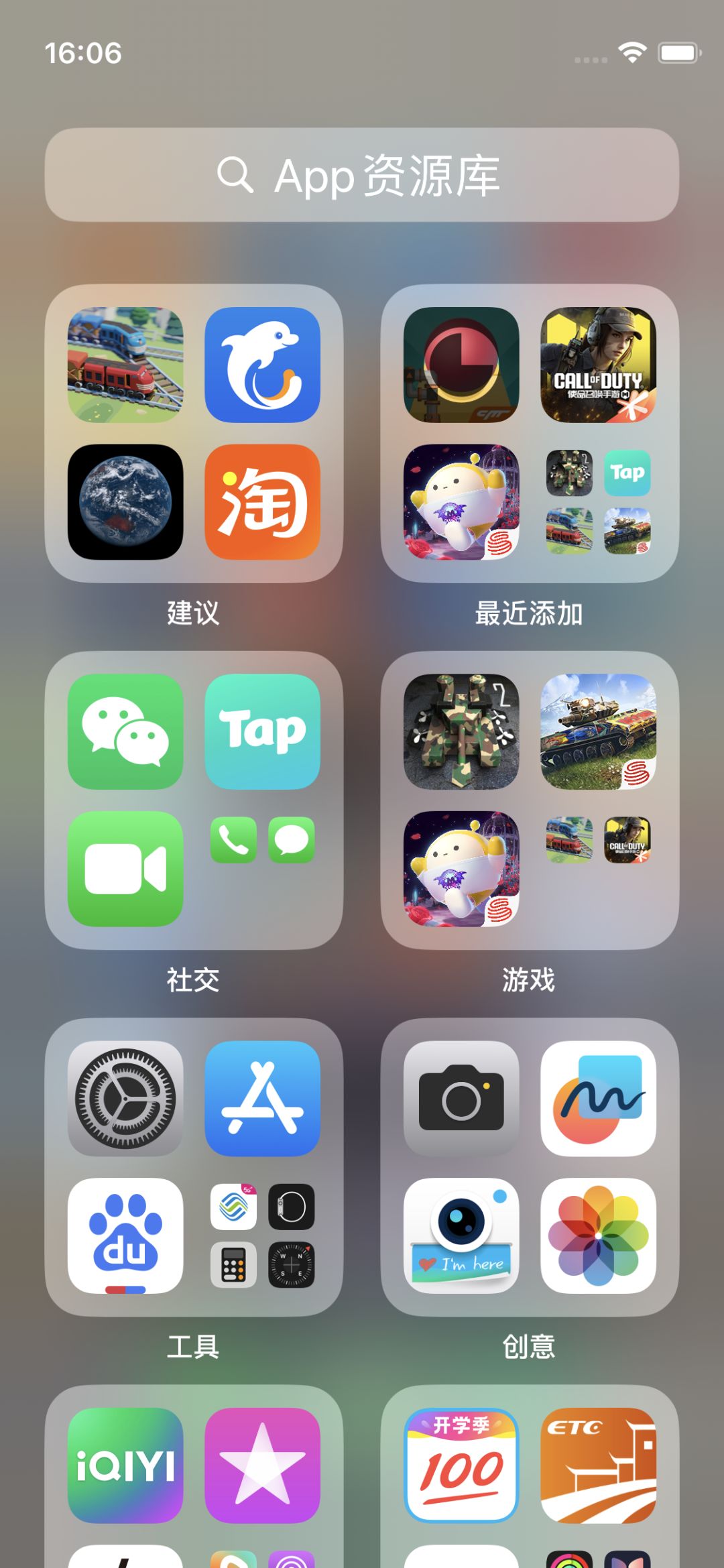 游戏库 1