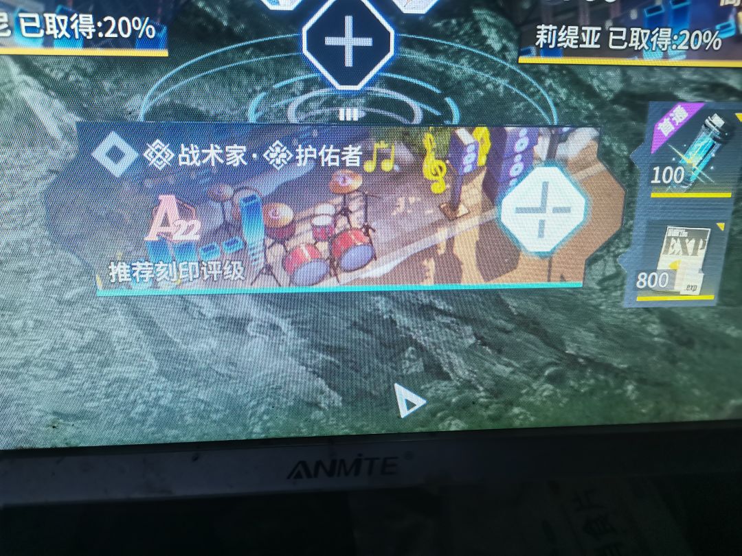 气氛到底怎么快速6层? 1