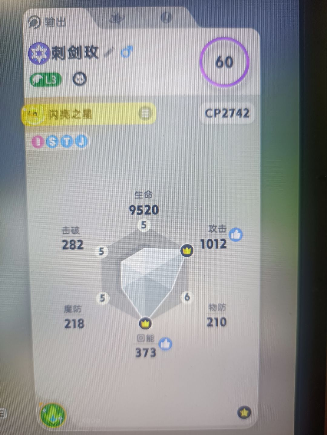 封哪个好,为啥 1