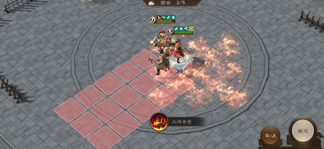 无双试炼许褚 第四关三星攻略 5