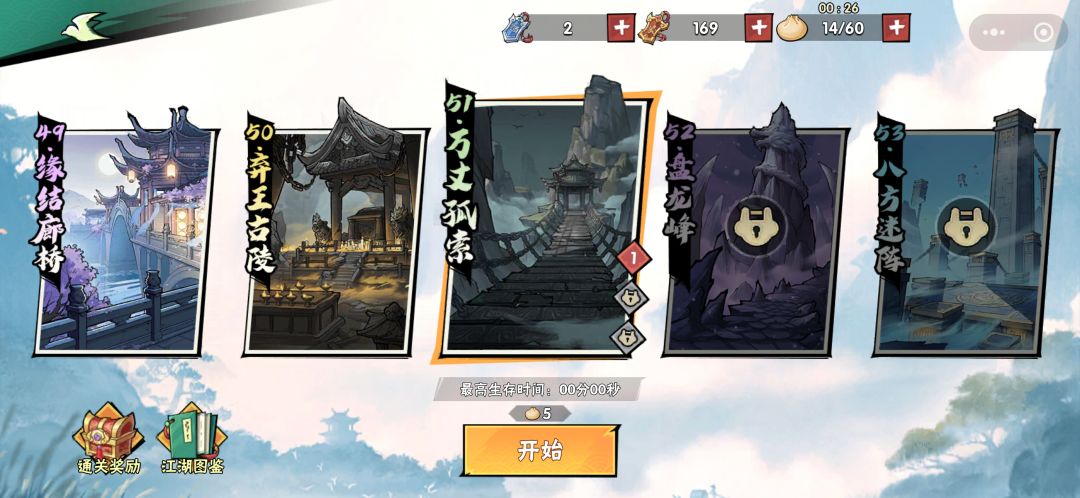 460w推到51-1 2