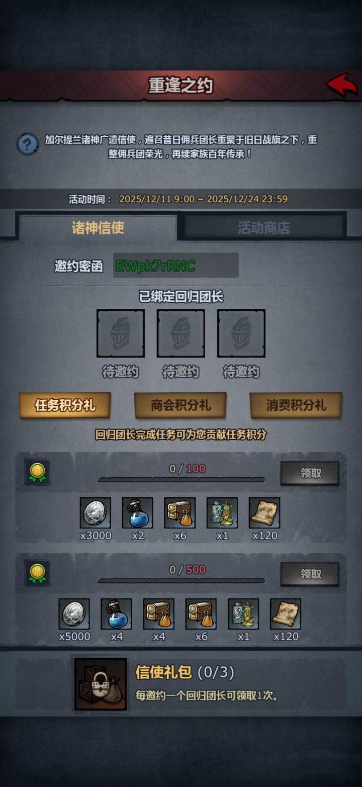 有没有大佬呀氪大小月卡截图