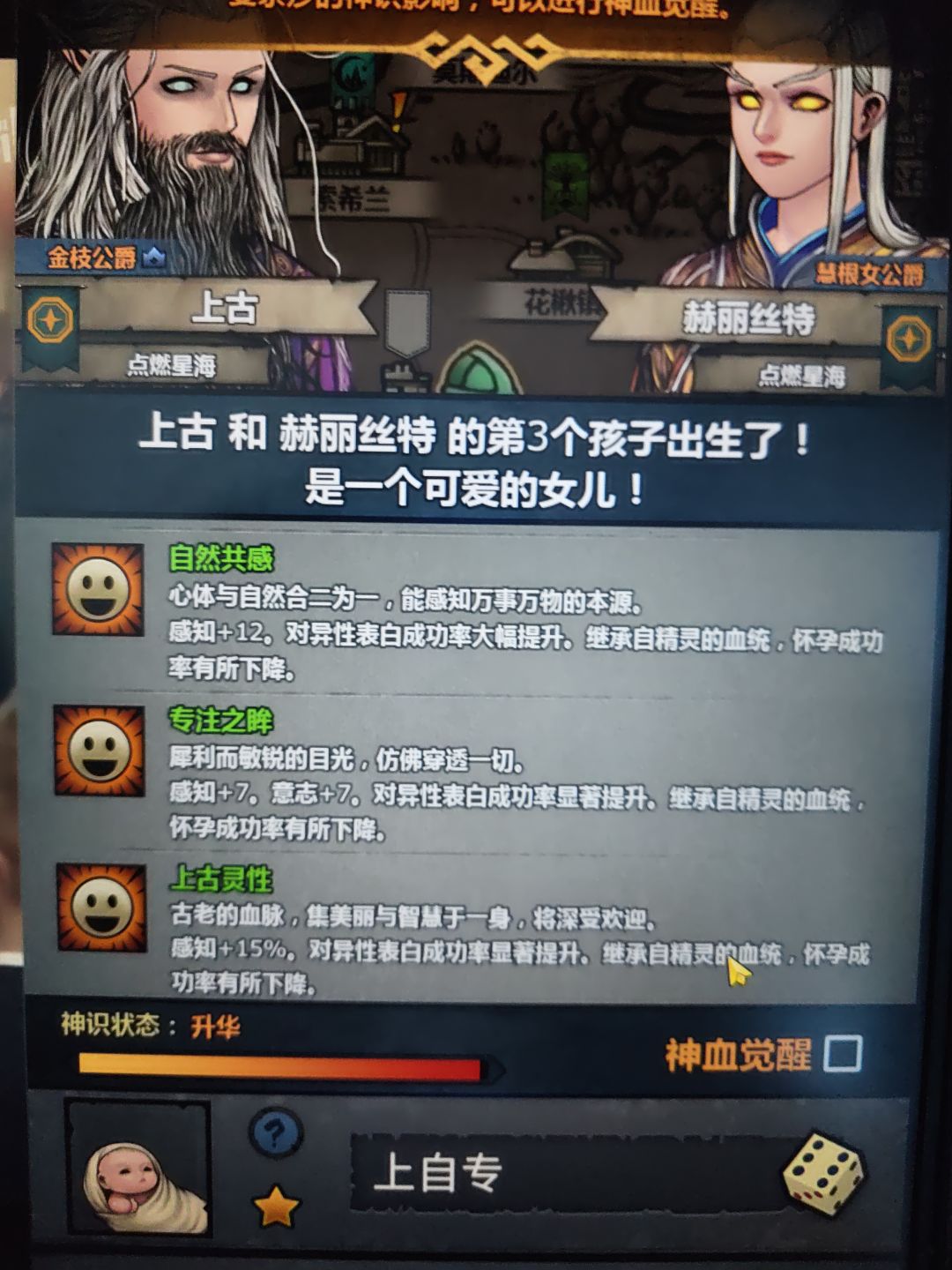 要不要妥 2