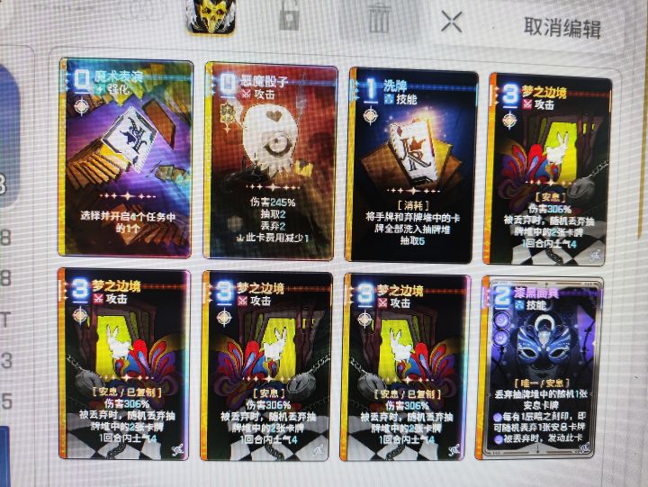 梦境之边,就这样吧,刷吐了!截图