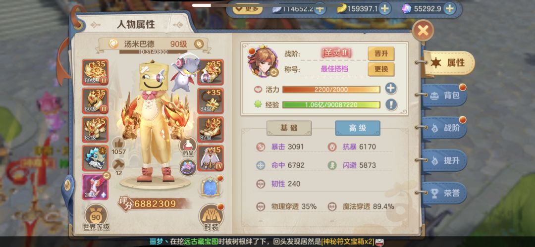 下水道敏蓄抗暴阿修罗 2