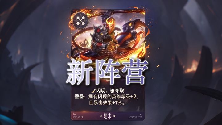 新阵营!数据错串!背包里这些卡竟然改了!截图