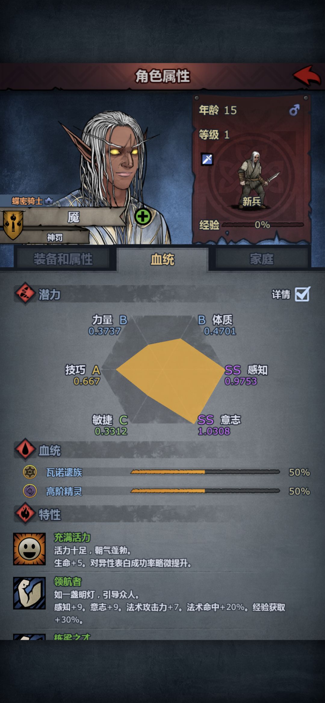 不管了,直接妥 2