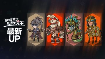 7月更换UP（这星期五更换）抽奖小活动(OK)