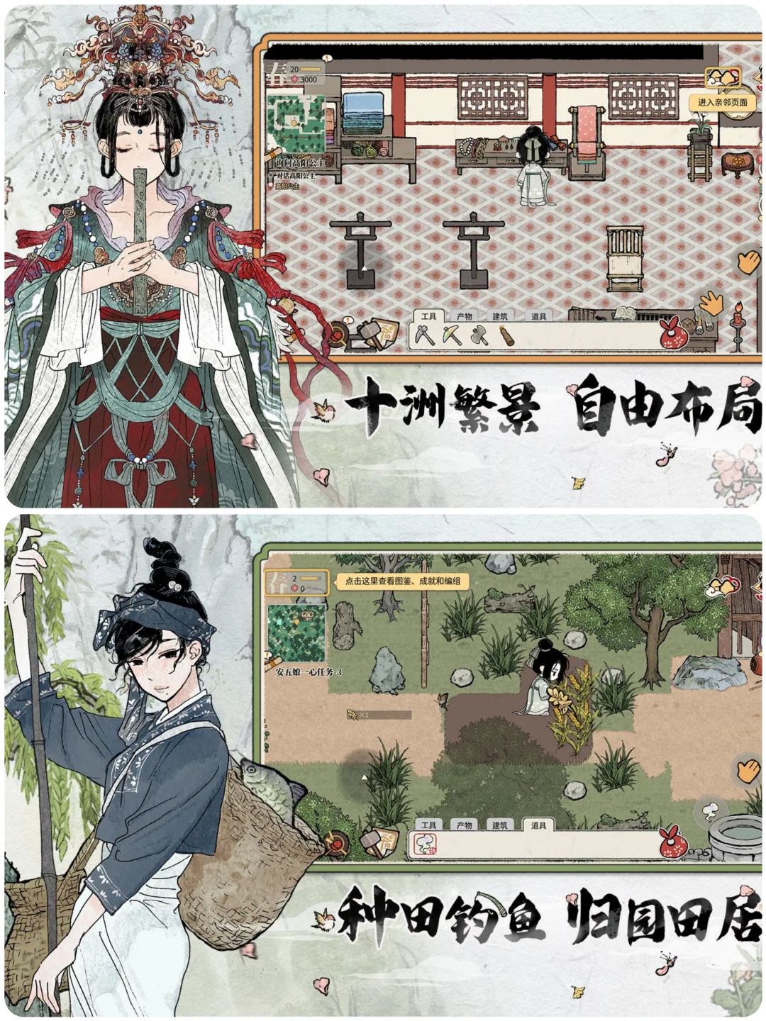 桃花满天胜似长安三月🌺 2