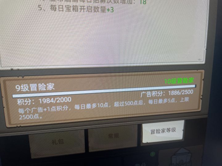 大家看看自己的截图