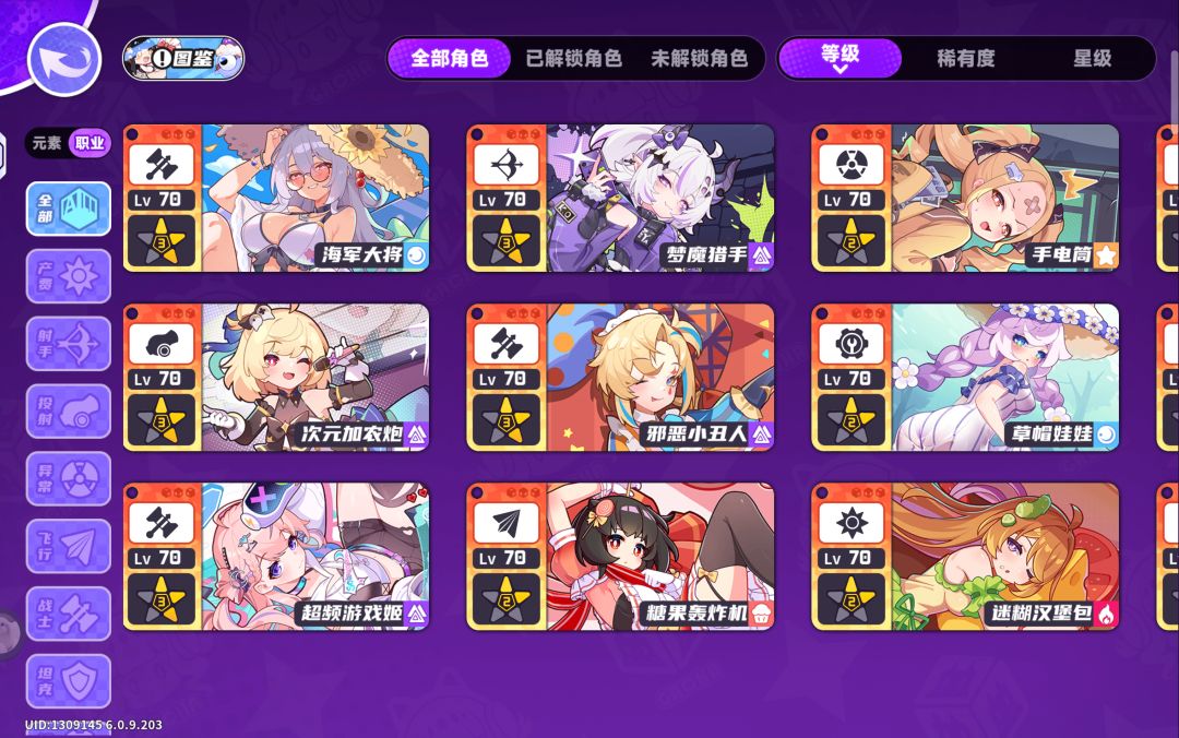 周本求助 3