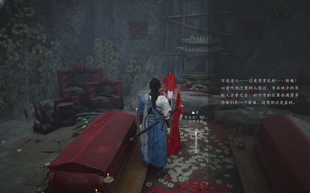 到底是真人假人? 2