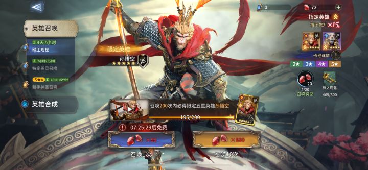 这游戏能玩吗?刚入坑截图