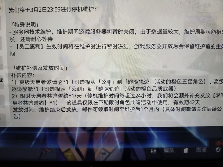 推币大作战好难,完全不会玩截图