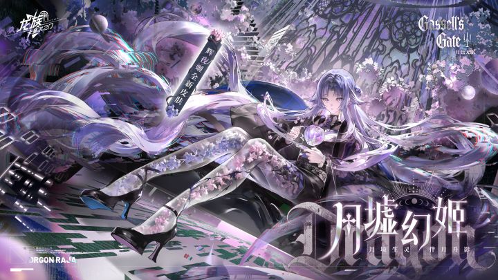 皮肤鉴赏 | 去到月亮上截图