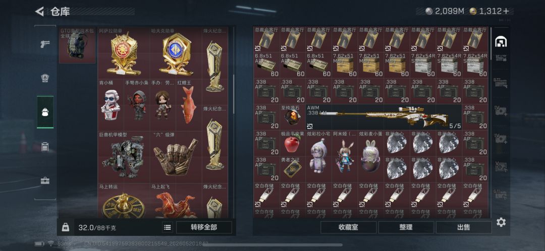 三角洲出货时刻🎮🎮 1