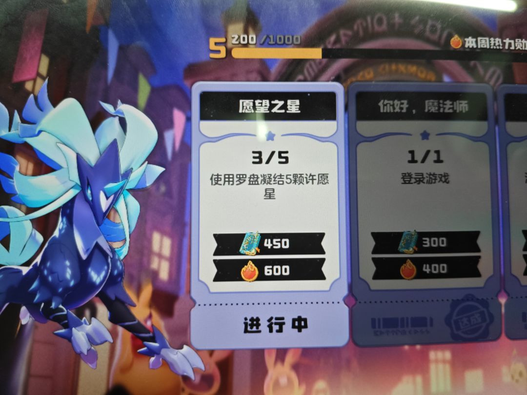 这个任务最快要多久? 1
