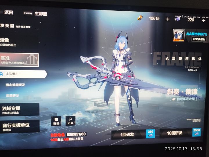 基准池什么时候重置?截图