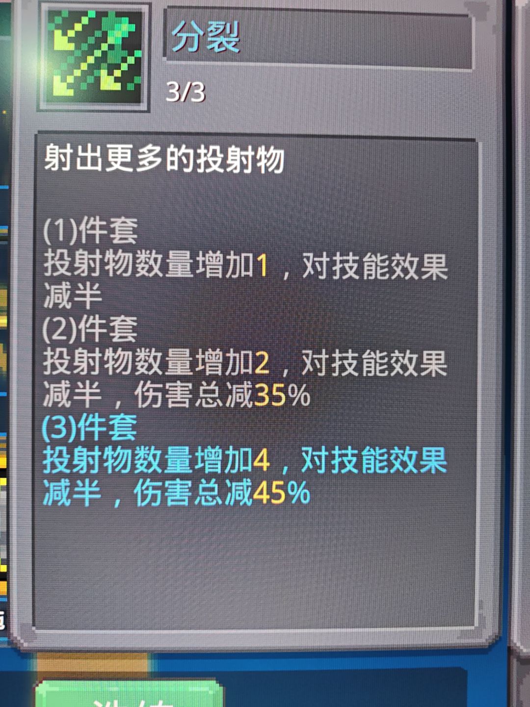 旋风领主能玩投射物流派吗? 2