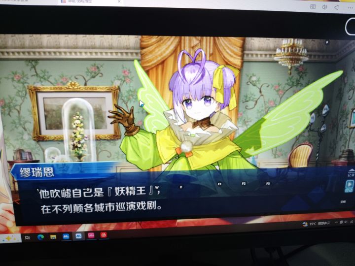 这货应该就是藤蔓吧#命运冠位指定截图
