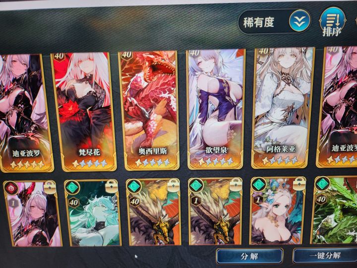 魔物直接喂吗截图