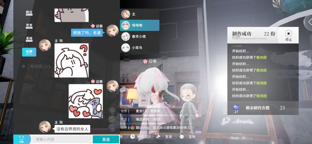 修一修吧，消息没提醒就算了 2