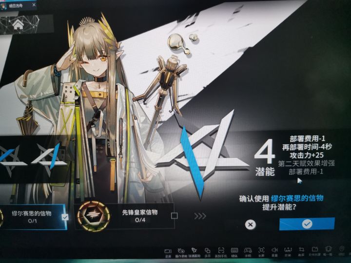 离谱截图