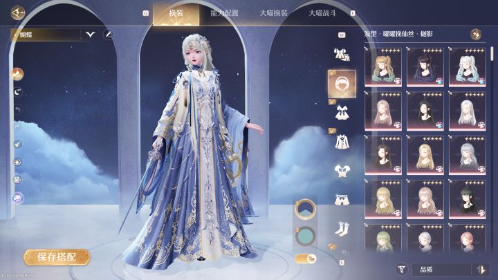 搭了个仙尊截图