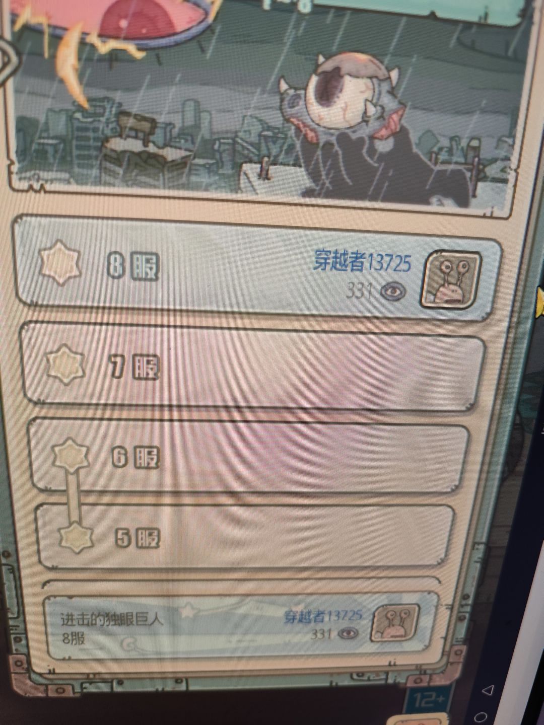 助力开新区 1