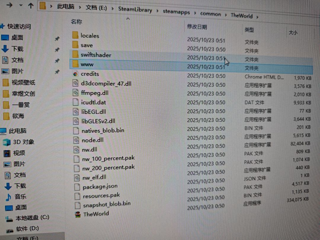 pc端的mod怎么加载? 2