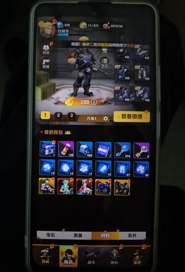 萌新不懂就问这个初始号能玩吗截图