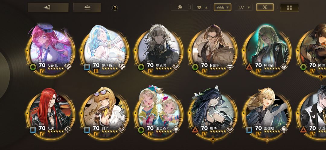 90级先升哪几个比较好? 1