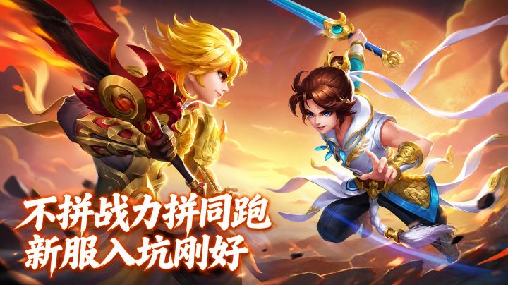 谁说入坑回合制只能当炮灰?新服开放大家都从零开始截图