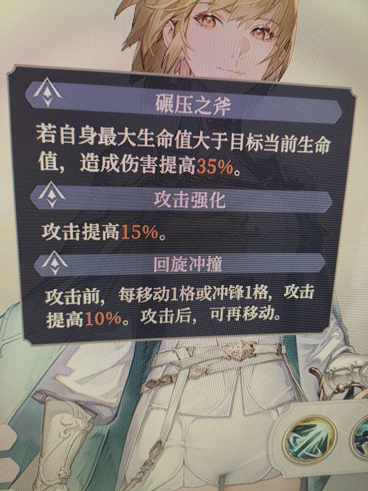萌新提问截图