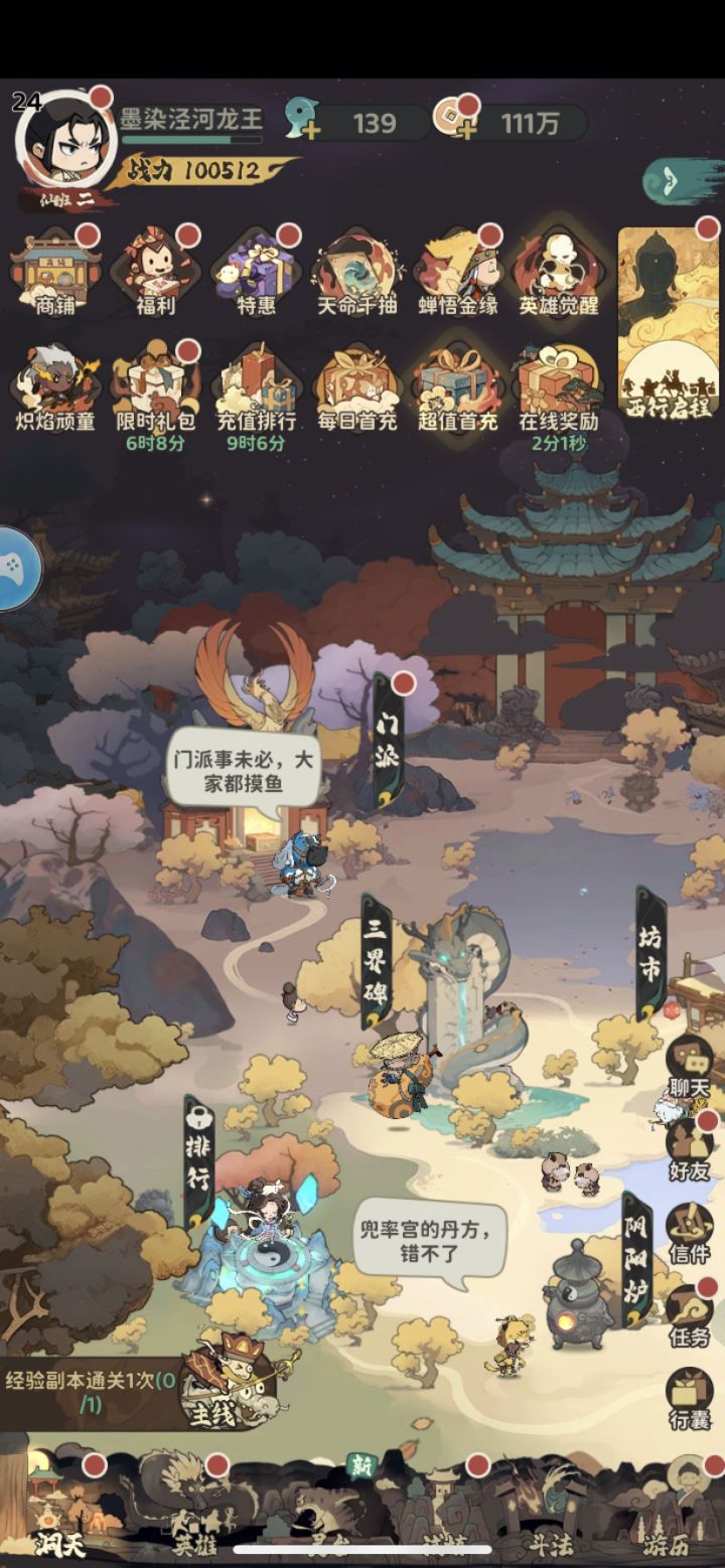 捞钱游戏,还卡。卡到你怀疑人生兄弟们止步截图